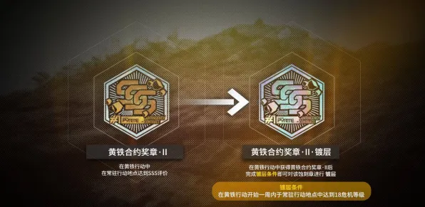 明日方舟模拟经营玩法近期火爆上线安卓+iOS，支持多人，核心卖点，丰富剧情，最纯粹的竞技体验