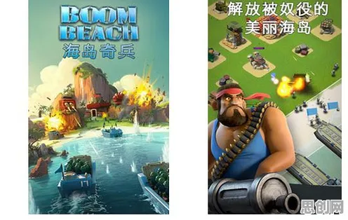告别经典格斗冒险，试试海岛奇兵！养成互动竞技2026新版上线安卓手机，对战开黑百变时装，全新感受！