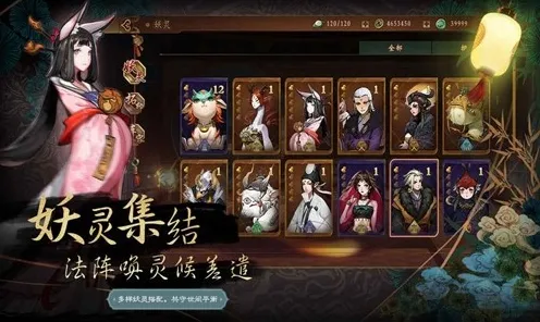 神都夜行录凭什么成为全新版本黑马？自走棋策略全新版本登陆鸿蒙，单人+联机对决国风美学，一探究竟！