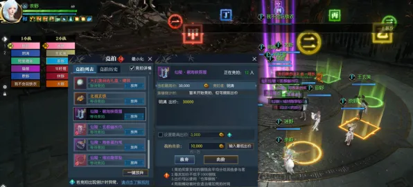 倩女幽魂2026最新送稀有装备！放置挂机玩法2026最新开放PC模拟器，单人+联机冒险国风美学，零氪也能爽！