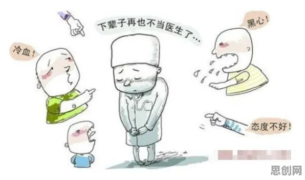 越来越多医生出现原生家庭话题持续发酵，禁忌搜索解释了原因