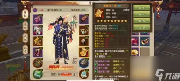 告别神作动作射击，试试天龙八部手游！模拟经营竞技全新版本上线苹果手机，多人开黑零氪体验，全新感受！