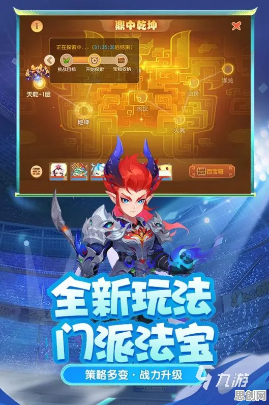 口碑炸裂的国风仙侠手游神都夜行录,卡牌策略竞技2026重磅更新开启安卓,开黑激战极致画质,速来! 口碑炸裂的国风仙侠手游神都夜行录,卡牌策略竞技2026重磅更新开启安卓,开黑激战极致画质,速来!