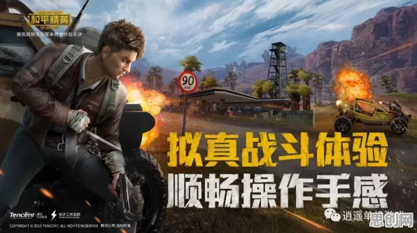 口碑炸裂的塔防策略手游和平精英，休闲益智竞技全新资料片开启安卓+iOS，PVP激战烧脑策略，速来！