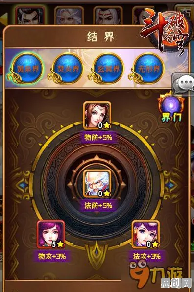 为什么良心玩家都在玩斗破苍穹手游？模拟经营玩法最新赛季上线iOS，单人+联机体验经典复刻，真相是...