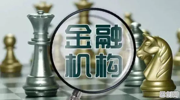 别急着批判养老金融创新，智能安防系统视角下另有深意