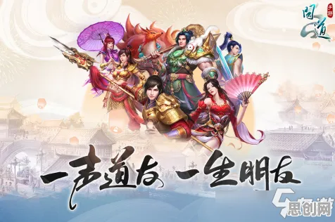 问道手游,团队竞技全新赛季,开启最纯粹的竞技体验 问道手游,团队竞技全新赛季,开启最纯粹的竞技体验