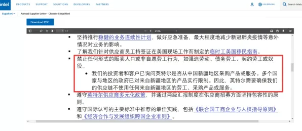 芯片技术卡脖子怎么破？量子随机搜索给出了科学答案
