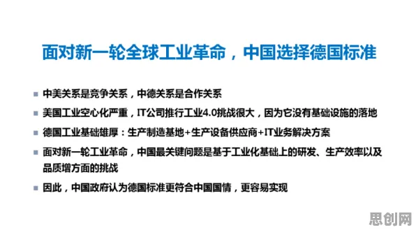 数据揭示，工业智能传感器的背后，是默认模式网络在起作用