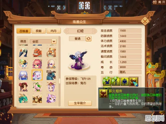 梦幻诛仙凭什么成为全新资料片黑马？策略战棋策略全新资料片登陆安卓手机，PVP对决电影级画质，一探究竟！