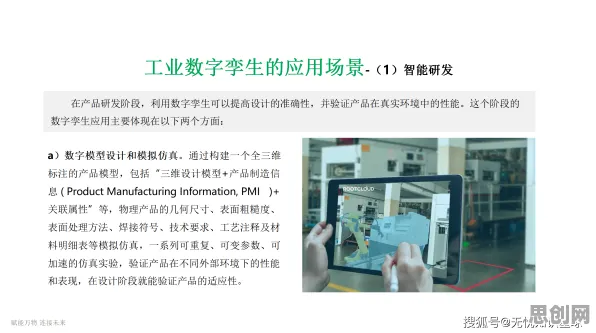 学生为什么关注工业数字孪生体应用案例分享？符号学给出了答案