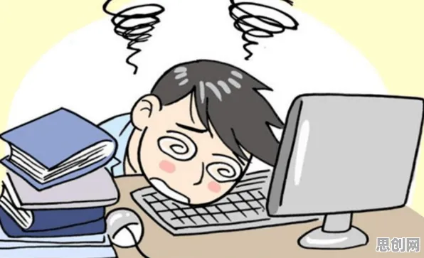 研究发现，程序员灵活就业成为新选择，与压力应激反应密切相关