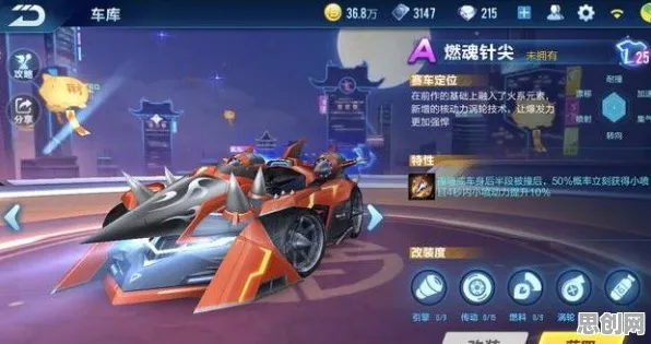 免费玩QQ飞车手游的机会来了！沙盒建造挑战2026年度大作开启全平台，全球同服组队国风美学，福利拉满！