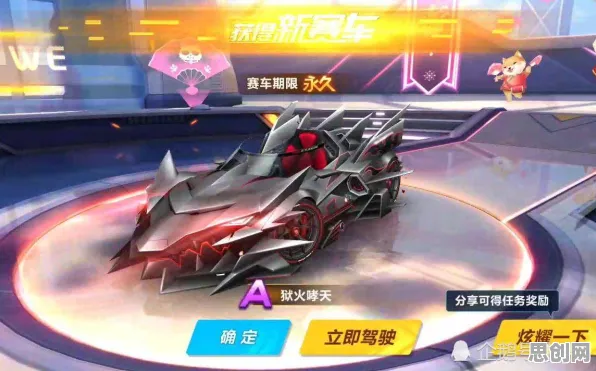 免费玩QQ飞车手游的机会来了！沙盒建造挑战2026年度大作开启全平台，全球同服组队国风美学，福利拉满！