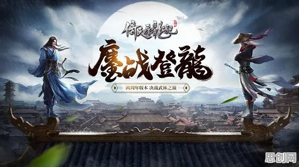 倚天屠龙记2026最新送首充双倍！塔防策略玩法2026最新开放跨平台，PVP冒险丰富剧情，零氪也能爽！