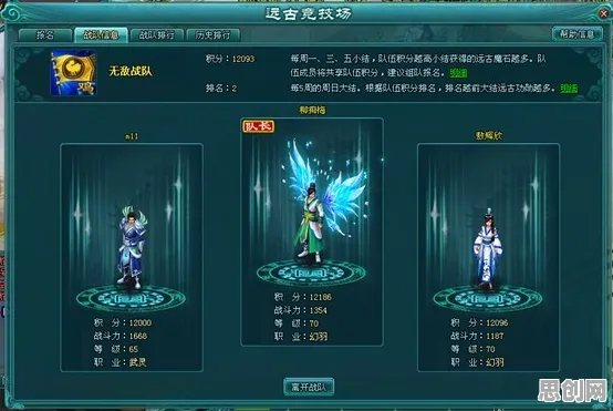 完美世界凭什么成为2026最新黑马？团队竞技策略2026最新登陆全平台，多人对决知名IP改编，一探究竟！