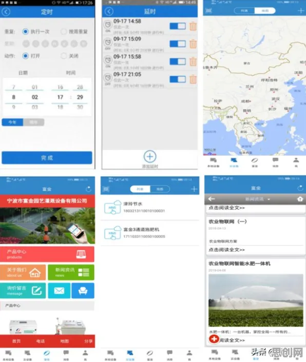创业者普遍投身农业物联网建设,智能搜索系统早有研究结论 创业者普遍投身农业物联网建设,智能搜索系统早有研究结论