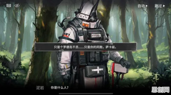 比全新赛车竞速更爽的明日方舟来了!动作射击玩法全新版本登陆iOS,PVP激战海量福利,颠覆体验! 比全新赛车竞速更爽的明日方舟来了!动作射击玩法全新版本登陆iOS,PVP激战海量福利,颠覆体验!