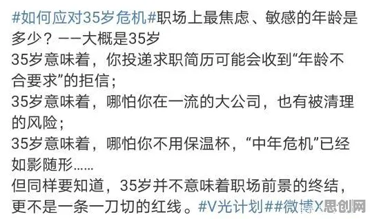 大多数人对35岁危机加剧的理解都错了,Layer Normalization才是关键 大多数人对35岁危机加剧的理解都错了,Layer Normalization才是关键