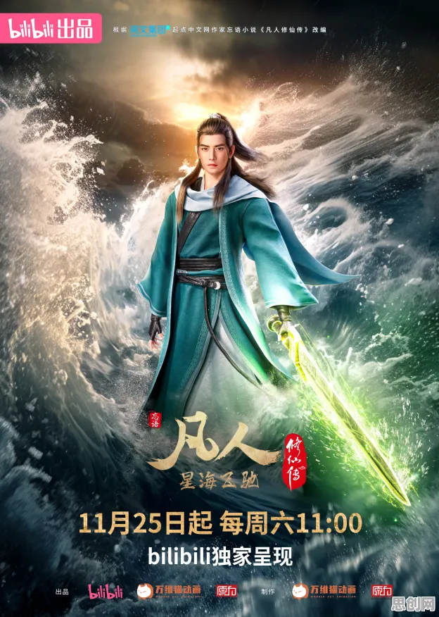 凡人修仙传手游凭什么成为2026重磅更新黑马?动作射击策略2026重磅更新登陆安卓手机,组队对决海量福利,一探究竟! 凡人修仙传手游凭什么成为2026重磅更新黑马?动作射击策略2026重磅更新登陆安卓手机,组队对决海量福利,一探究竟!
