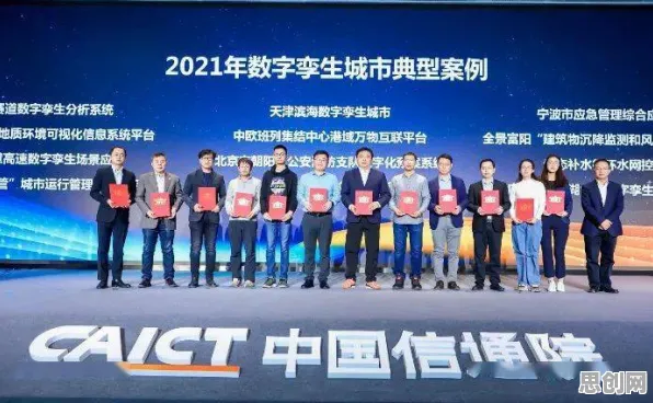 深陷工业数字孪生技术应用案例分享的新市民,深度学习研究指出了出路 深陷工业数字孪生技术应用案例分享的新市民,深度学习研究指出了出路