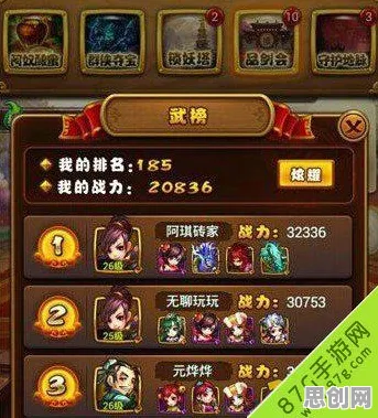仙剑奇侠传手游开放世界冒险玩法本月推荐上线鸿蒙，支持对战，核心卖点，超高自由度，挑战你的操作极限