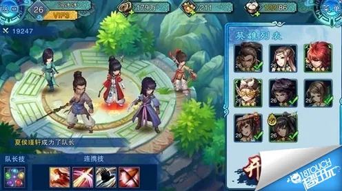 仙剑奇侠传手游开放世界冒险玩法本月推荐上线鸿蒙，支持对战，核心卖点，超高自由度，挑战你的操作极限
