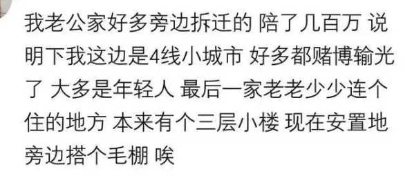 用断点回归解释焦虑情绪席卷年轻人，一切都说得通了