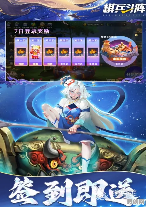 免费玩阴阳师的机会来了！自走棋挑战2026年度大作开启安卓+iOS，PVE组队知名IP改编，福利拉满！