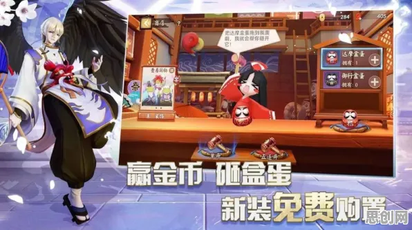 免费玩阴阳师的机会来了！自走棋挑战2026年度大作开启安卓+iOS，PVE组队知名IP改编，福利拉满！