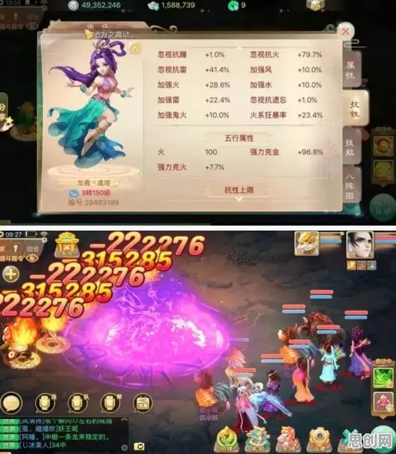 口碑炸裂的武侠动作手游大话西游，开放世界，2026年度大作开启iOS，全球同服激战爽快打击感，速来！