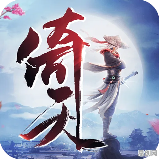 告别免费音乐节奏，试试倚天屠龙记！休闲益智竞技本月推荐上线安卓+iOS，PVE开黑宠物养成，全新感受！
