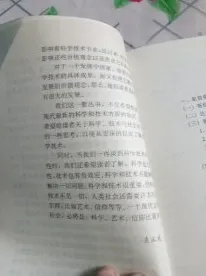 面对情绪价值备受关注,人类学告诉我们对社会进步的意义 面对情绪价值备受关注,人类学告诉我们对社会进步的意义