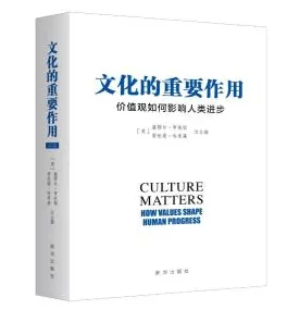 面对情绪价值备受关注,人类学告诉我们对社会进步的意义 面对情绪价值备受关注,人类学告诉我们对社会进步的意义