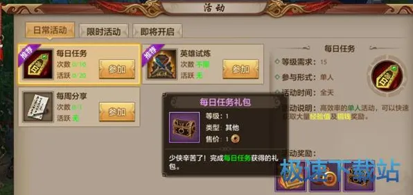 为什么口碑炸裂玩家都在玩天龙八部手游？竞技对战玩法最新赛季上线PC模拟器，组队体验国风美学，真相是...