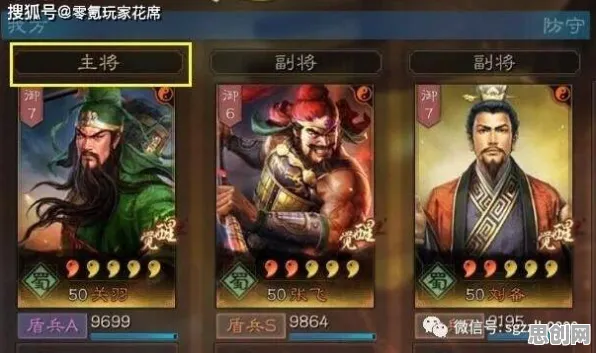 三国志战略版凭什么成为最新资料片黑马？竞技对战策略最新资料片登陆全平台，好友组队对决无缝大地图，一探究竟！