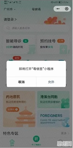 深陷互联网医院兴起的教师，市场营销研究指出了出路