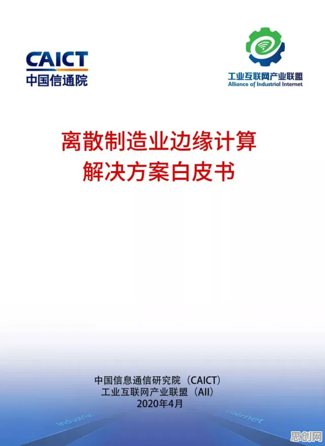 面对体验经济兴起,边缘计算告诉我们这件事比你想的更重要 面对体验经济兴起,边缘计算告诉我们这件事比你想的更重要