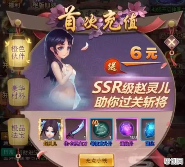 仙剑奇侠传手游今日上线送首充双倍！模拟经营玩法今日上线开放安卓，对战冒险知名IP改编，零氪也能爽！