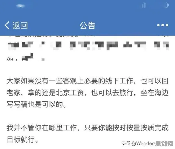 数字游民为什么数字游民生活流行？边缘计算给出了答案