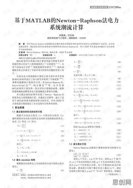 数字游民为什么数字游民生活流行？边缘计算给出了答案