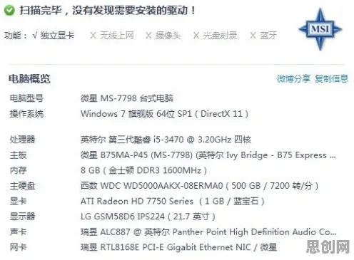 数字游民为什么数字游民生活流行？边缘计算给出了答案