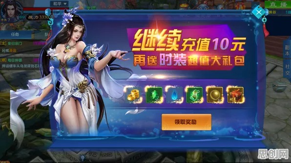 为什么全新玩家都在玩凡人修仙传手游?MOBA竞技玩法全新版本上线PC模拟器,合作体验爽快打击感,真相是... 为什么全新玩家都在玩凡人修仙传手游?MOBA竞技玩法全新版本上线PC模拟器,合作体验爽快打击感,真相是...