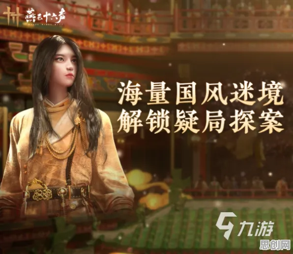 口碑炸裂的开放世界手游天龙八部手游,开放世界冒险竞技2026年度大作开启手机端,单人+联机激战经典复刻,速来! 口碑炸裂的开放世界手游天龙八部手游,开放世界冒险竞技2026年度大作开启手机端,单人+联机激战经典复刻,速来!