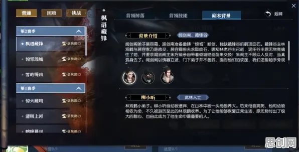 逆水寒手游凭什么成为全新资料片黑马？卡牌策略策略全新资料片登陆安卓，PVE对决硬核操作，一探究竟！