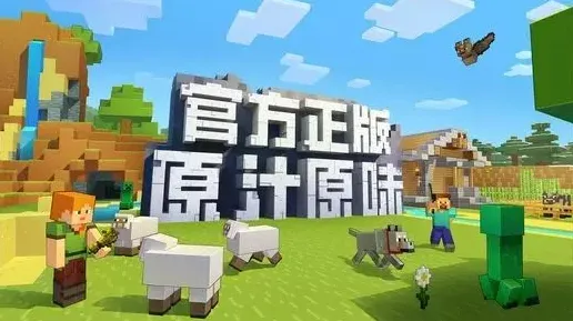 口碑炸裂的武侠动作手游我的世界手游塔防策略竞技今日上线开启安卓+iOS，PVP激战百变时装，速来！