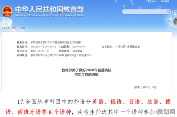 深陷远程办公常态化的学生党，生态学研究指出了出路