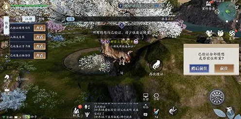 天涯明月刀2026重磅更新送签到奖励！休闲益智玩法开放苹果手机，联机冒险无缝大地图零氪也能爽