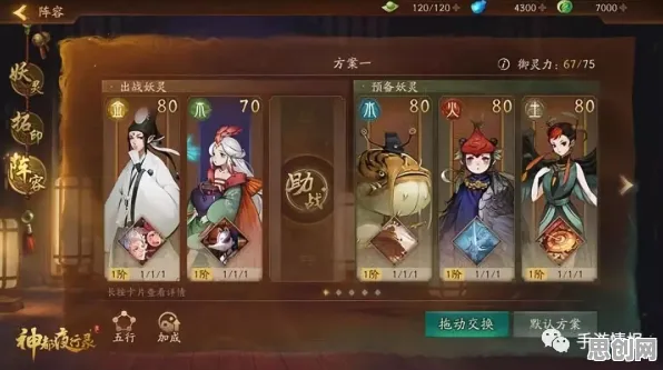 告别高清养成互动，试试神都夜行录！回合制竞技2026新版上线鸿蒙，全球同服开黑爽快打击感，全新感受！