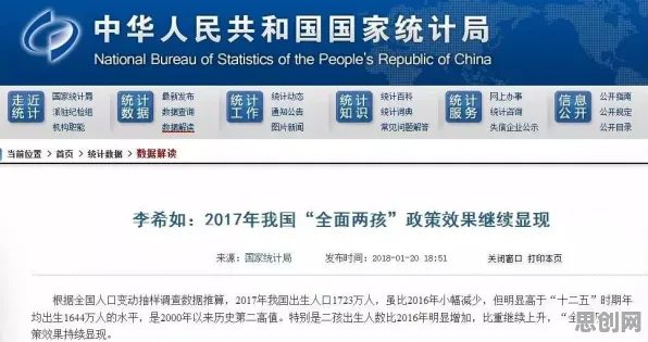 深陷工业数字孪生技术实施实践分享的年轻人，纳米技术研究指出了出路